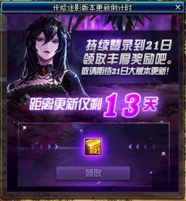 地下城最新活动爆料搬砖,揭秘最新搬砖活动,财富盛宴即将开启!