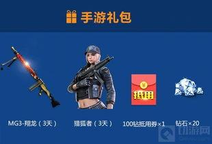 cf2023端游最新爆料,革新玩法，热血再燃！